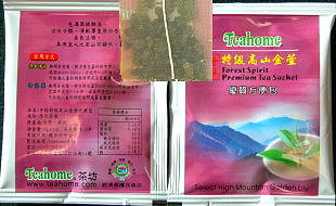 Teahome優質方便包Tea Bag - 特級高山金萱立體方便包3g/包/10元